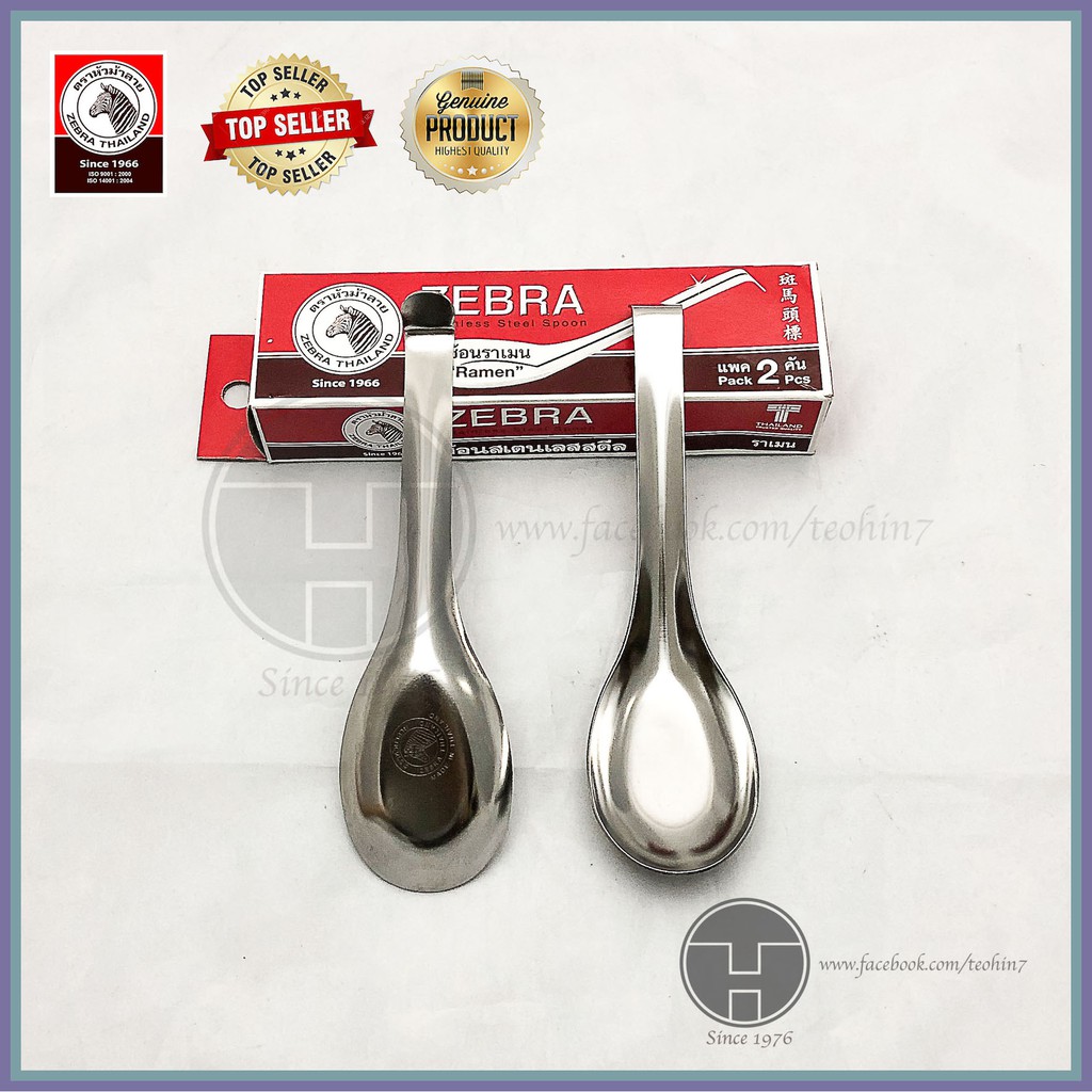 [TeoHin] Zebra Ramen Spoon / Spoon / Noodle Spoon / With Hook (2 pcs ...