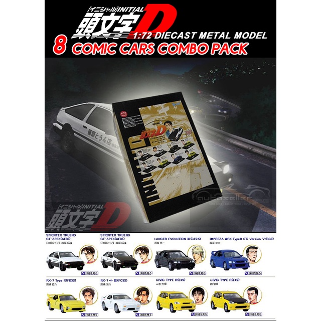 INITIAL D COMIC DIECAST METAL COLLECTION SCALE MODEL CARS (8pcs Combo ...