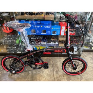 Vert v8 aluminium online folding bike