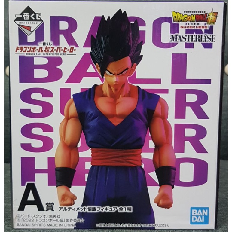 (BIB) Ichiban Kuji Dragon Ball Super-Super Heroes-Prize A Gohan ...