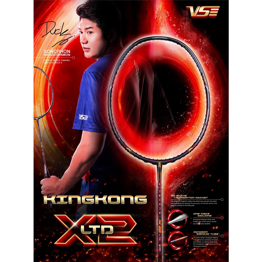 VS KING KONG X2 LIMITED EDITION Badminton Racket Free Up String ...