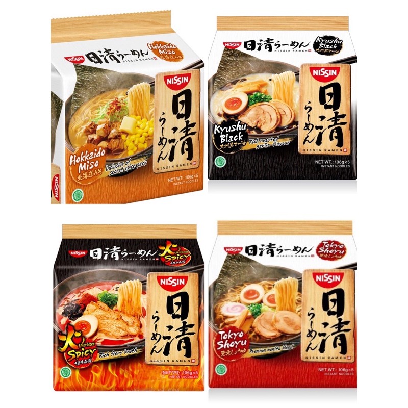 [ Instant Noodle ] Nissin Ramen Flavour Kyushu Black / Tokyo Shoyu 日清拉面
