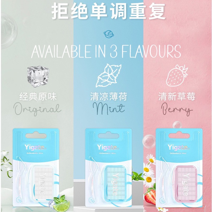 Yigate Orthodontic Wax Braces Wax Pre Cut Brace Wax Original Mint Berry Flavour Shopee Malaysia