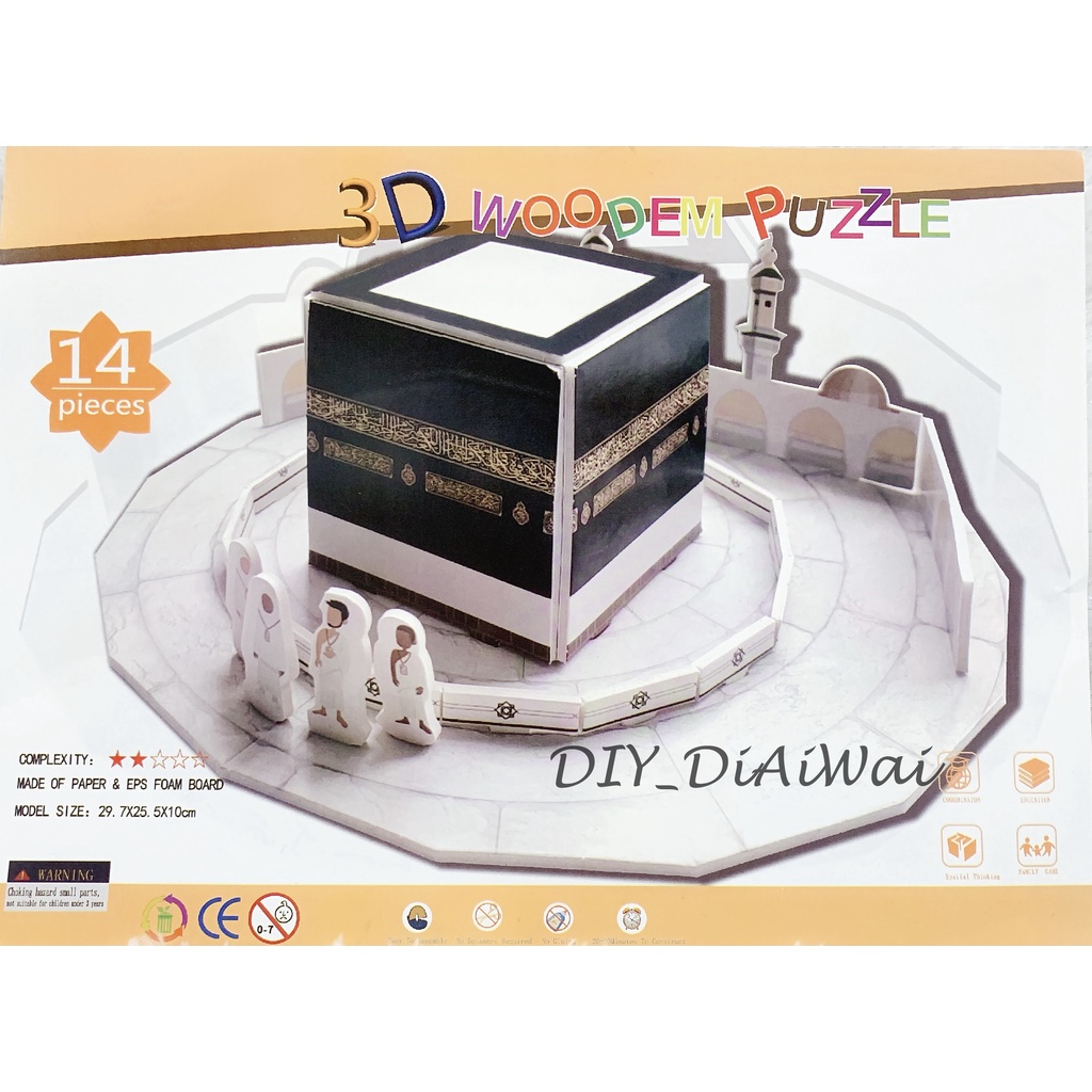 Faom Ka'Bah Mecca Kaaba 3D Puzzle Shopee Malaysia