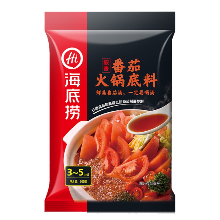 Haidilao Steamboat Tomato Flavour Soup Base 海底捞番茄火锅底料 (35人份) Shopee