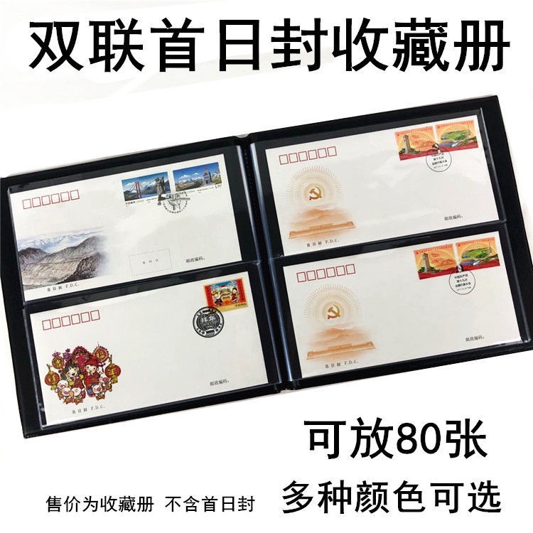 thumbnail interactive-video image 1 of OPP Stamp Protection Bags - 760 Total Bags In 8 Sizes For Stamp Collection & Display 1 of 5