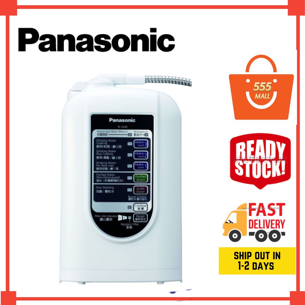 Panasonic kangen water online