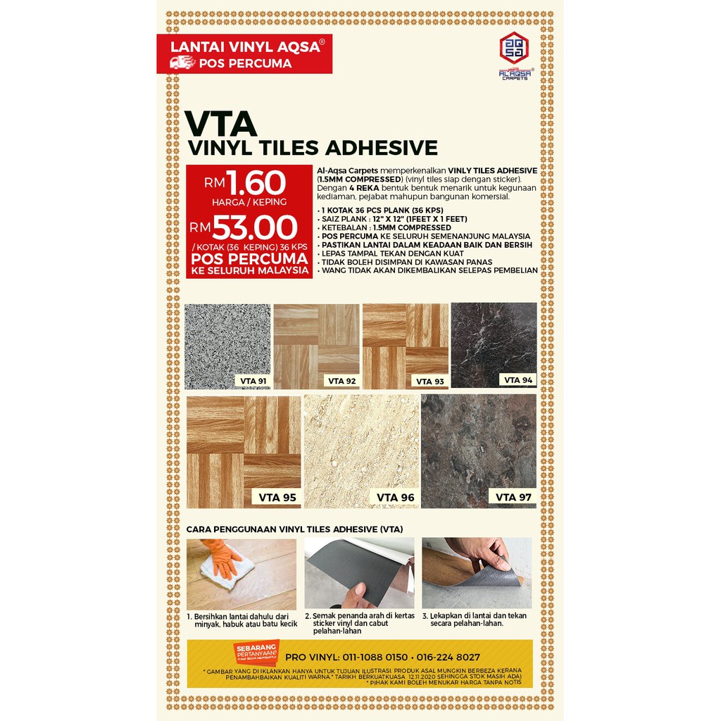 (5 KEPING) Vinyl Sticker Al Aqsa 1.5mm Pieces Lantai Floor DIY Tiles ...
