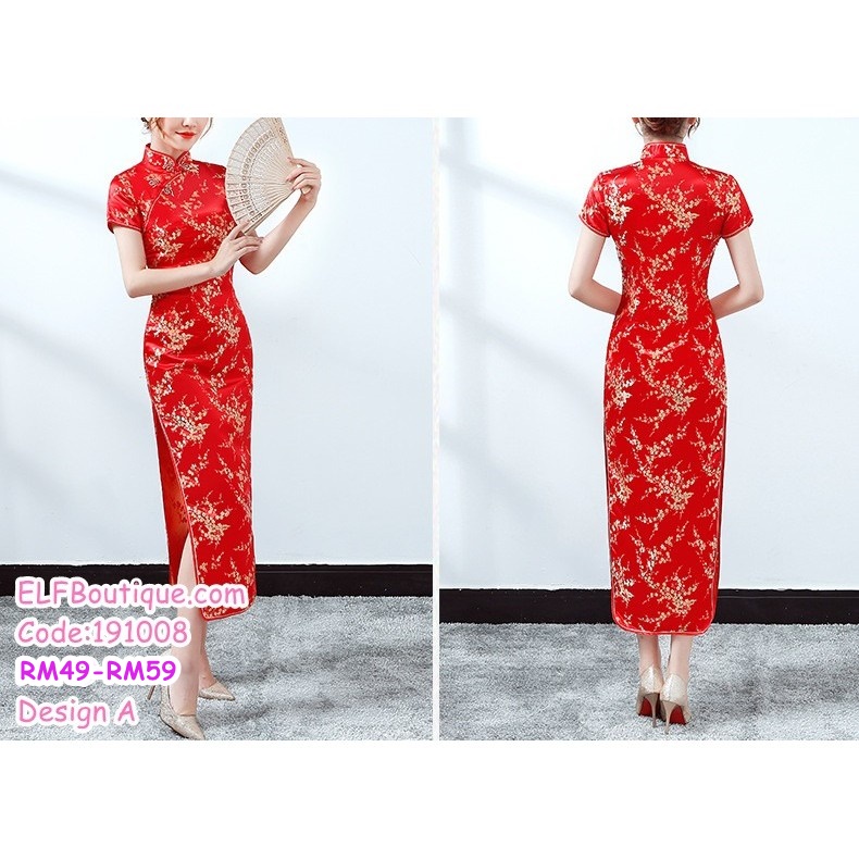 READY STOCK High Neck Cherry Blossom Anchovies Long Cheongsam Retro