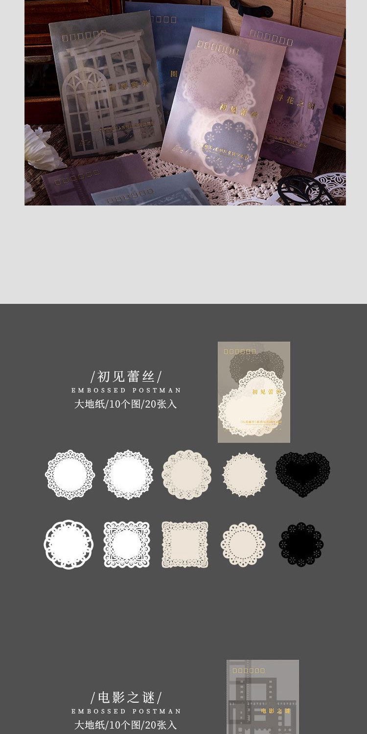 Journamm 20pcs/pack Ins Style Openwork Paper Materials Paper Collage ...