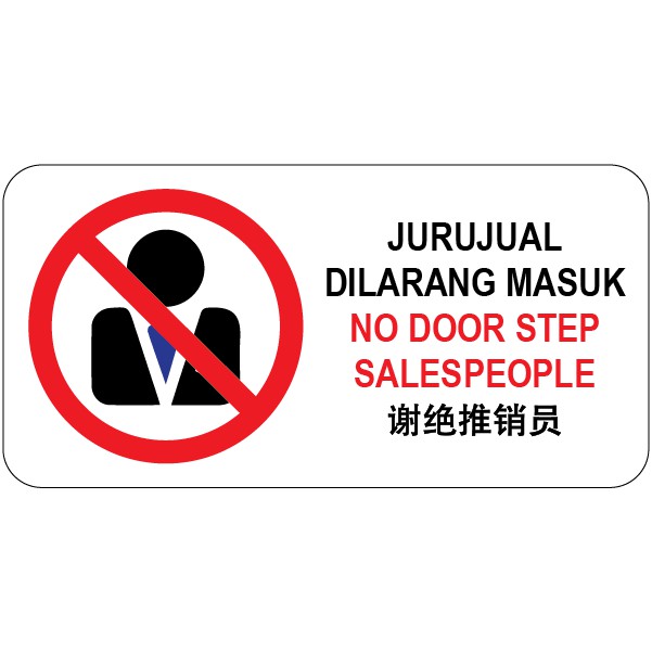 NO DOOR STEP SALESPEOPLE PVC SIGN STICKER 105X210MM Shopee Malaysia