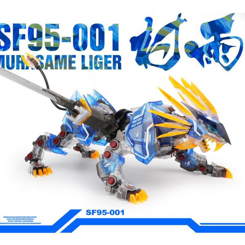 ZA SF95-001 Murasame Liger Clear Armor Ver | Shopee Malaysia