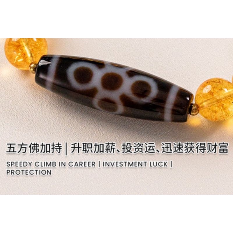 DZI DESTINY 天珠缘｜五眼闪电天珠｜正偏财齐开• 快钱突围• 投资守护