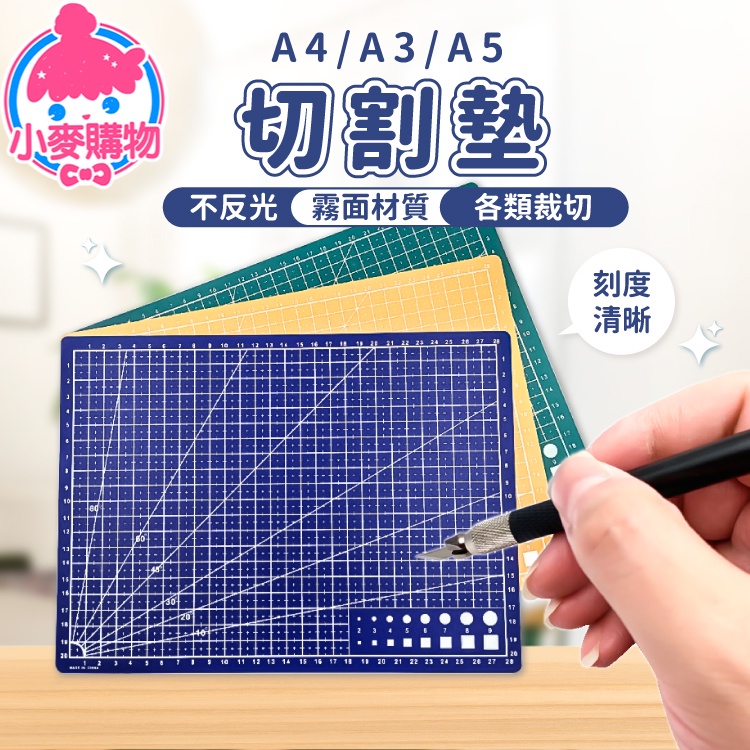 Clearing Boundary Mat [Wheat Shopping] 24H Delivery [Y299] Protect ...