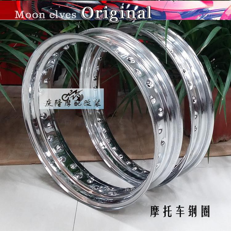 18 inch motorcycle rims