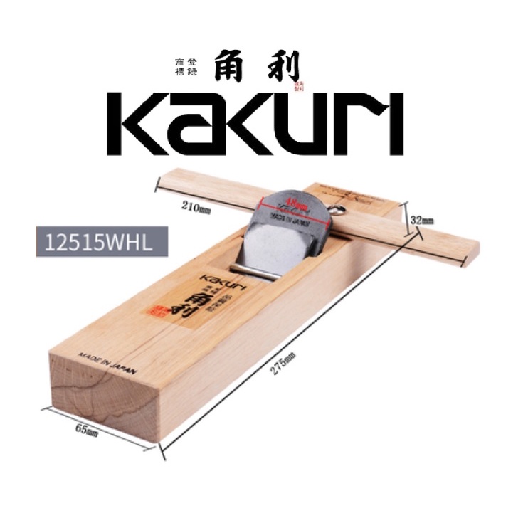 KAKURI JAPAN ANGLE FLAT ROUND EDGE WOOD BLOCK PLANER PLANE PLANING