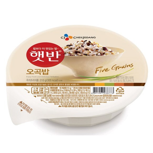 [CJ HATBAN] Instant Cooked Rice | Korean Rice | White rice, Mixed Grain ...