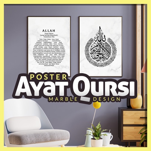 2 pcs Poster Design Marble AYAT QURSI Khat Kufi Jawi Minimalist Kursi ...