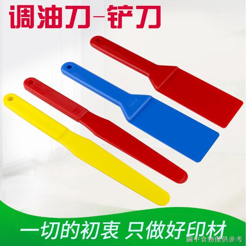 [Plastic Oil Adjustment Spatula Ink Spatula] Silk Printing Plastic