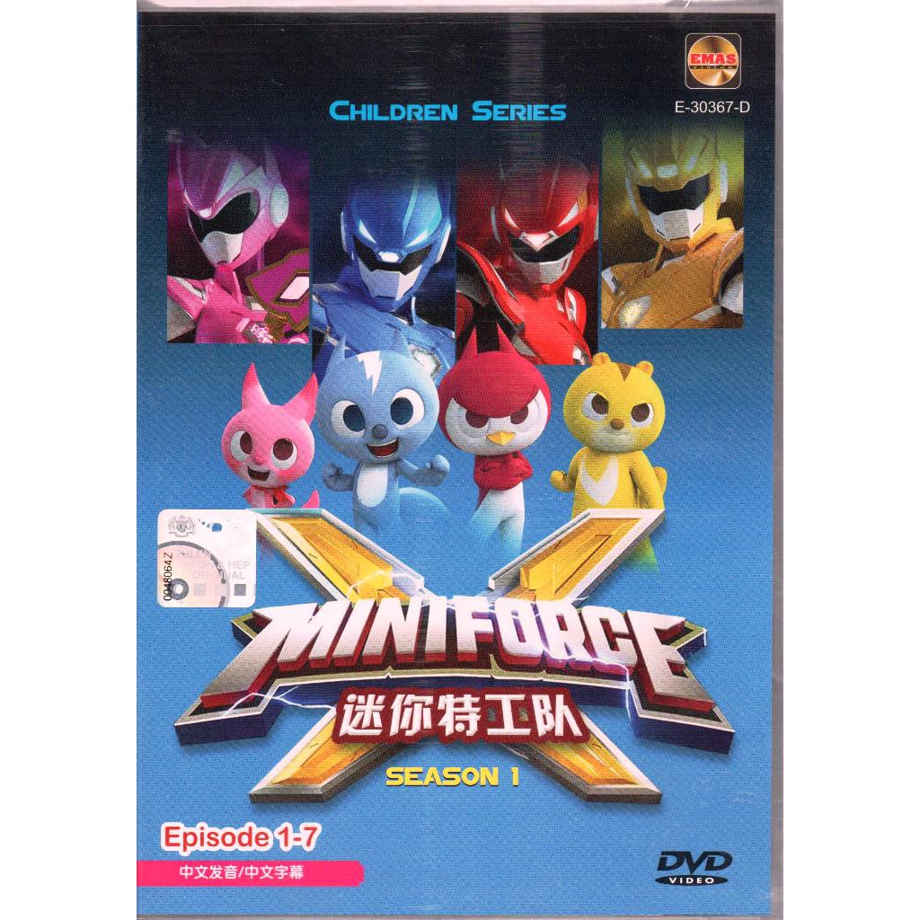 Cartoon Series DVD MiniForce X Season 1 Vol.1-7 | Shopee Malaysia