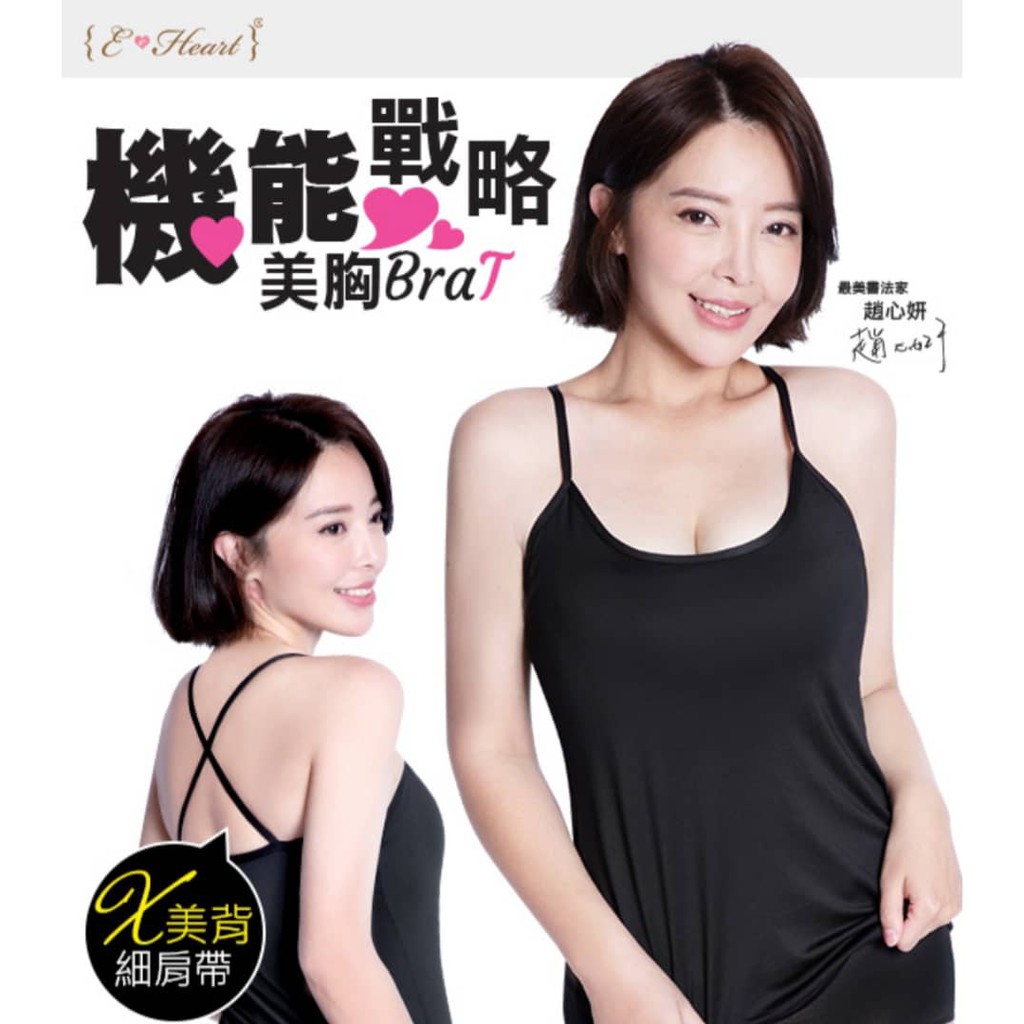 LOCAL READY STOCK Push Up Bra Wireless Seamless Comfortable Women Bra B0007