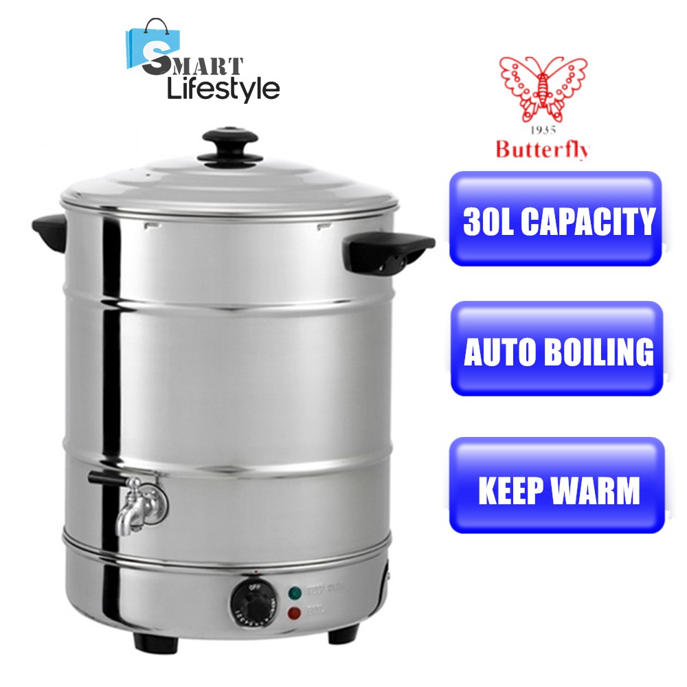 Butterfly Water Boiler (30L) WB-30 | Shopee Malaysia