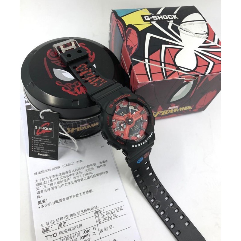 LIMITED EDITION G SHOCK SPIDERMAN HIGH QUALITY WITH