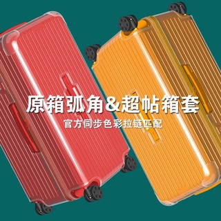 Transparent Cover For Rimowa Essential Trunk Plus With Zipper
