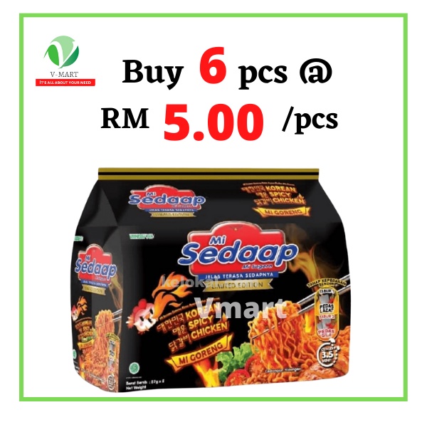 Mi Sedaap Korean Spicy Chicken Flavor 87g X 5s Shopee Malaysia