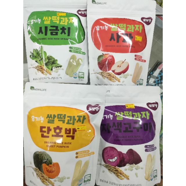 Renewallife Organic Rice Rusk 20g | Shopee Malaysia