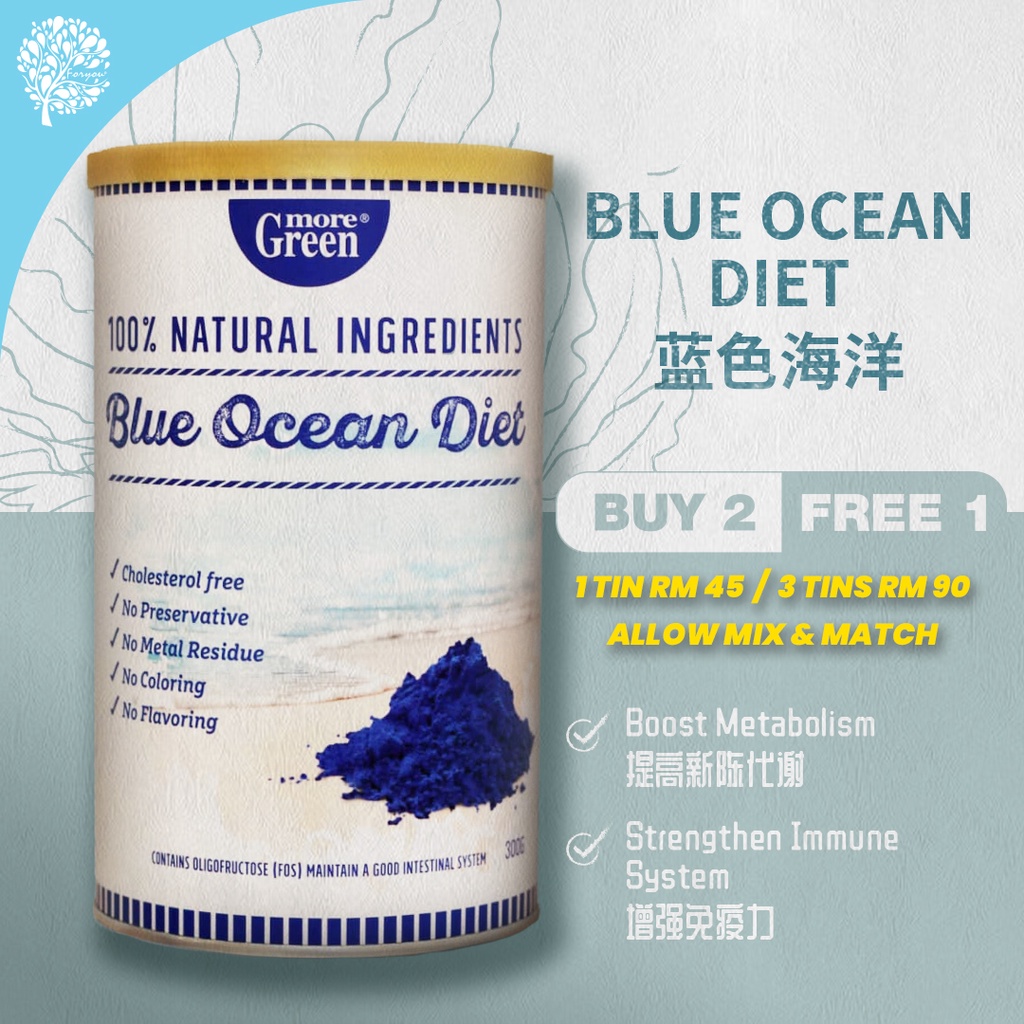 Blue Ocean Diet蓝色海洋300g【BUY 2 FREE 1】MoreGreen (Fish Collagen drink ...