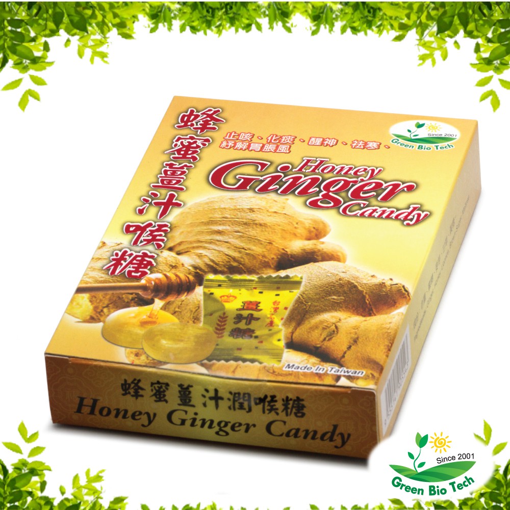GBT Honey Ginger Candy 75g Shopee Malaysia