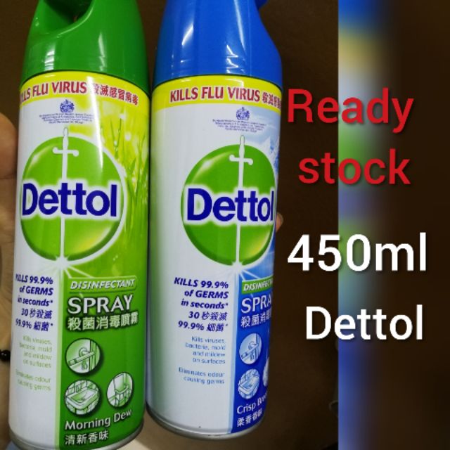 Dettol /Glade Spray Antibacterial Disinfectant Spray 450ml Shopee