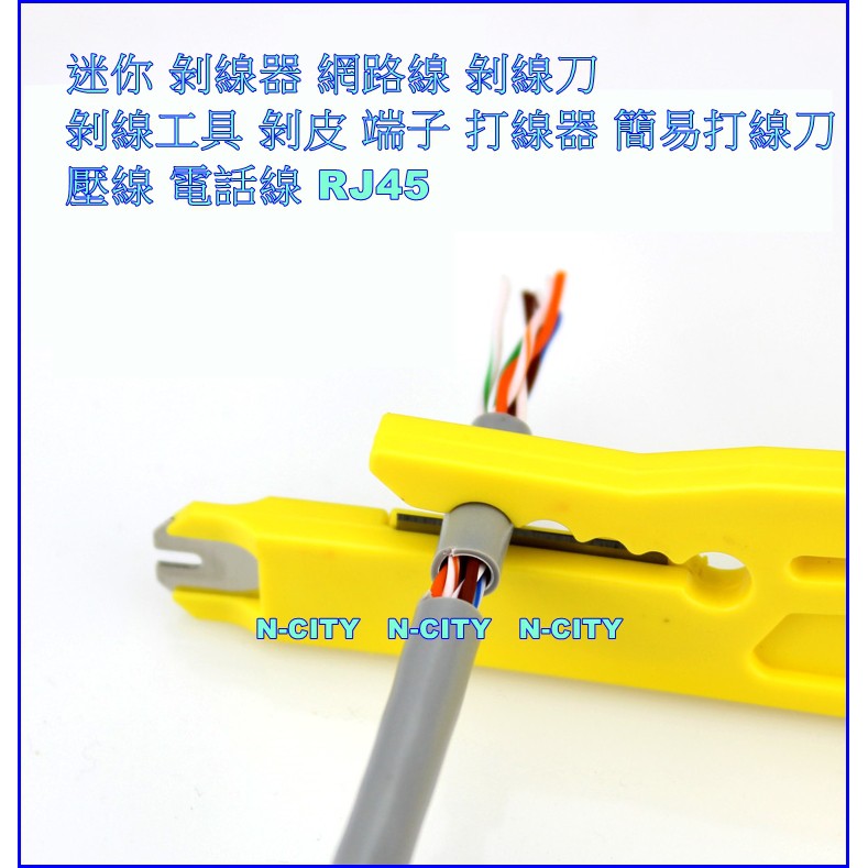 [Next Day Configuration] Mini Wire Stripper Network Tool Stripping ...