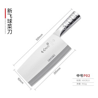 Shi Ba Zi Zuo Chinese Cleaver S-D1 Knife Kitchen Utensils Selangor,  Malaysia, Kuala Lumpur (KL)