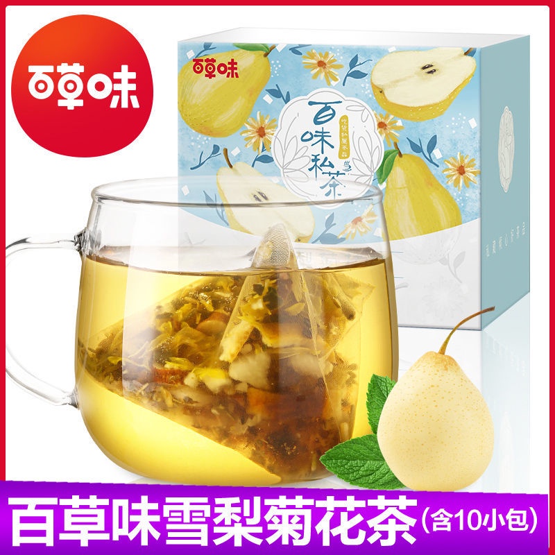 Herbal - Sydney chrysanthemum tea 40g licorice fat sea honey百草味-雪梨菊花茶 ...