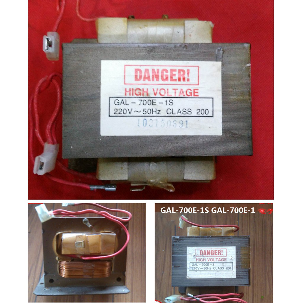 Original Galanz microwave oven transformer GAL-700E-1S GAL-700E-1 220v ...