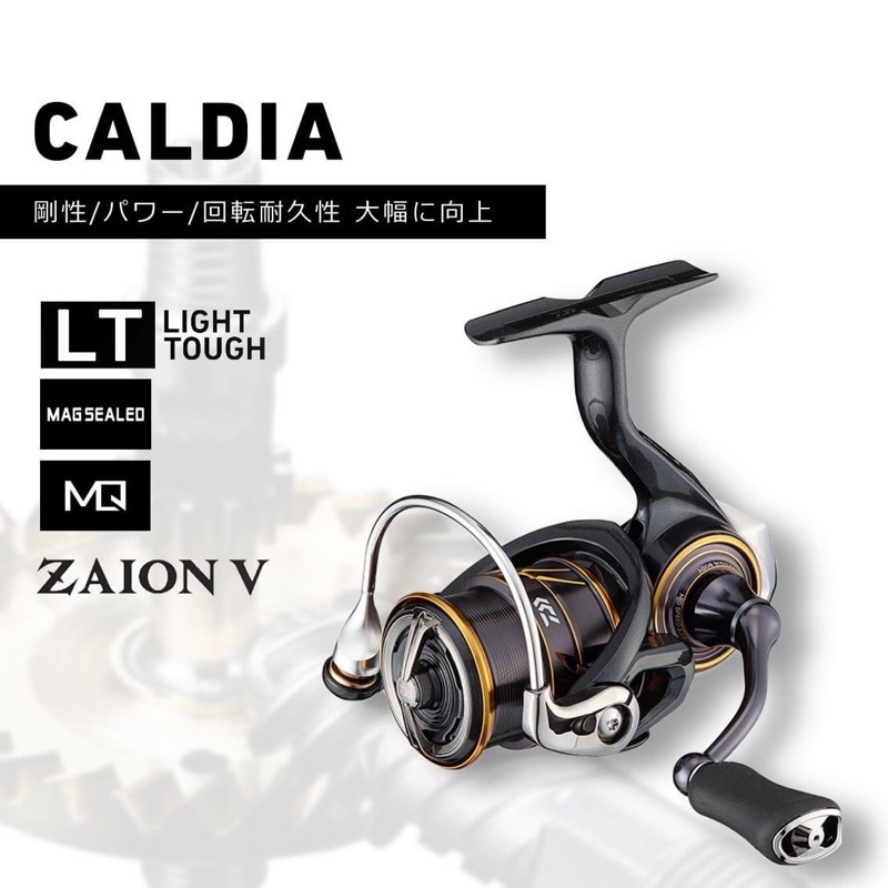 Daiwa Caldia Lt Spinning Reel Year