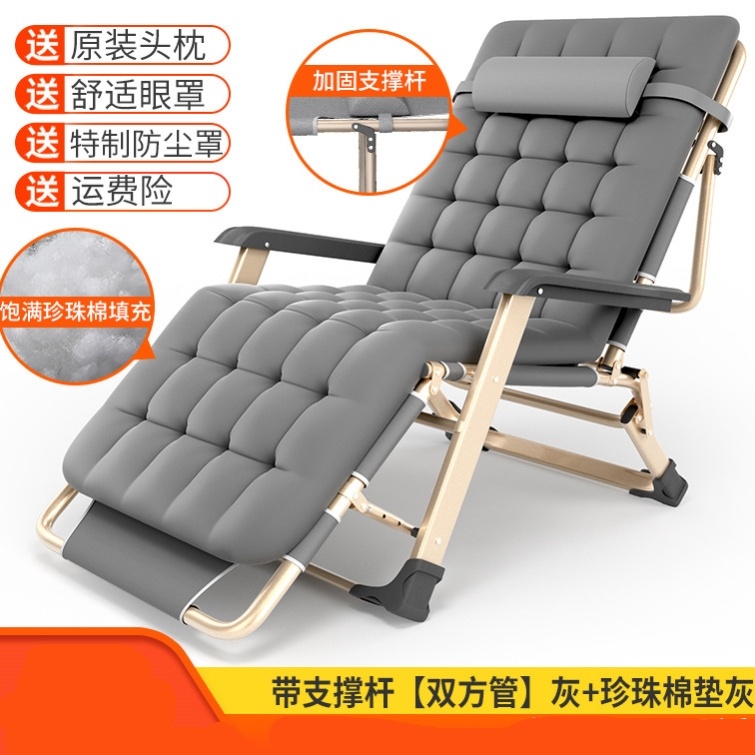 Sleeping Pregnant Women Chair Snap Chair Recliner Home Lazy Office Pregnant  Women Special Fordable
