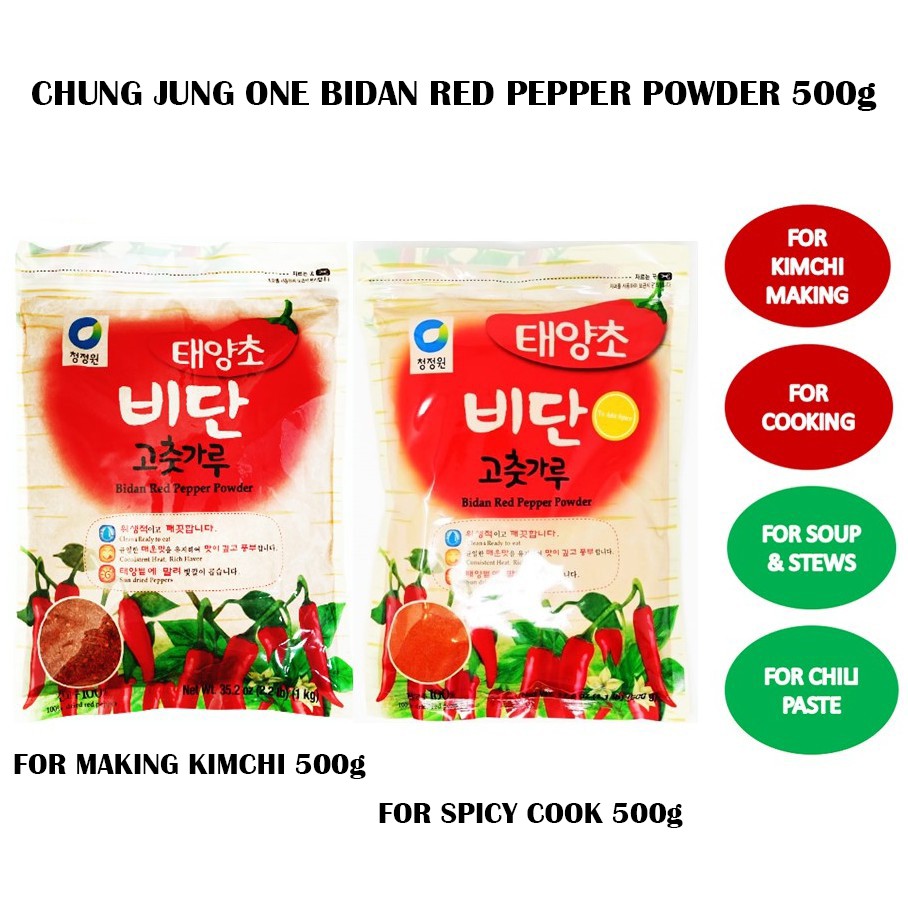 500g PACK CJ FRESHWAY / Chung Jung One Korea Daesang Bidan Red Chilli