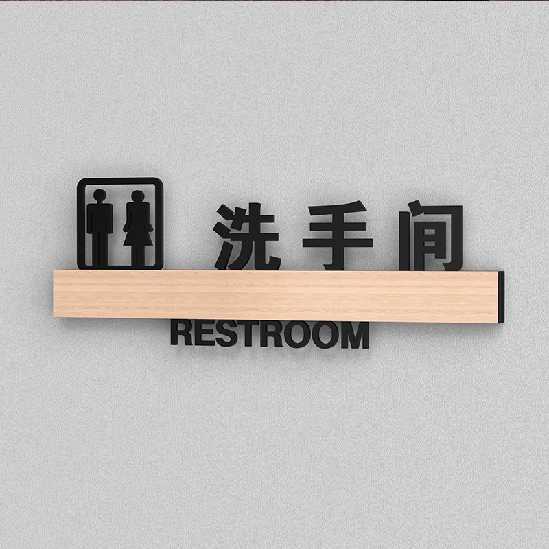 Men's and Women's Washroom Signboard Toilet Sign Creative Guiding Card ...