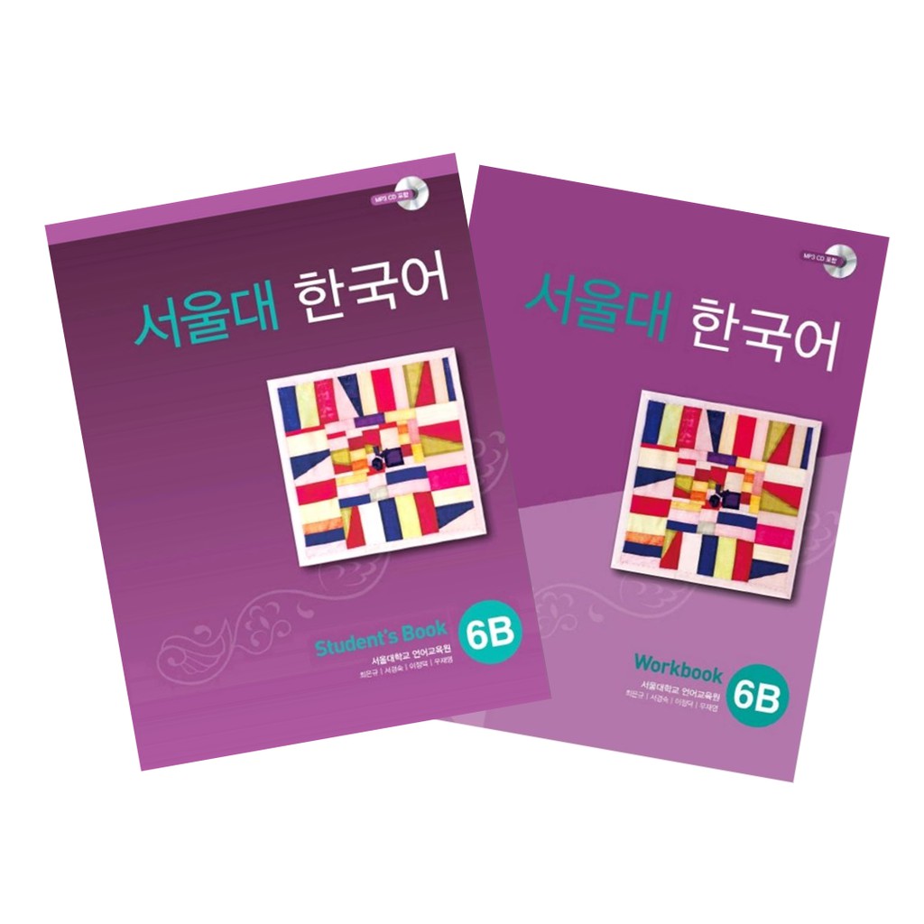 Seoul National University Korean student's book+workbook Set, 1A