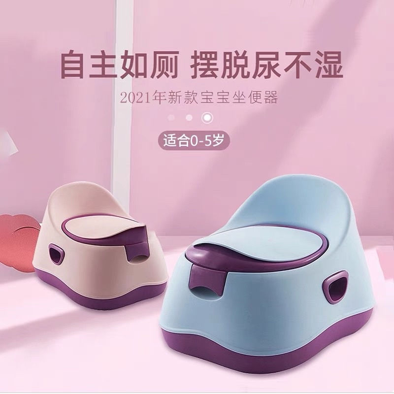 Baby children's toilet Seat / Child Toilet Bowl/ Tandas Kanak Kanak/ 儿童 ...