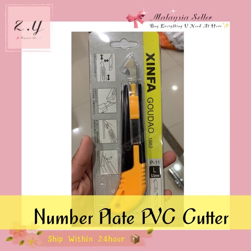 [READYSTOCK] Acrylic Cutter , Car Number Plate Cutter PVC Sheet Cutter ...