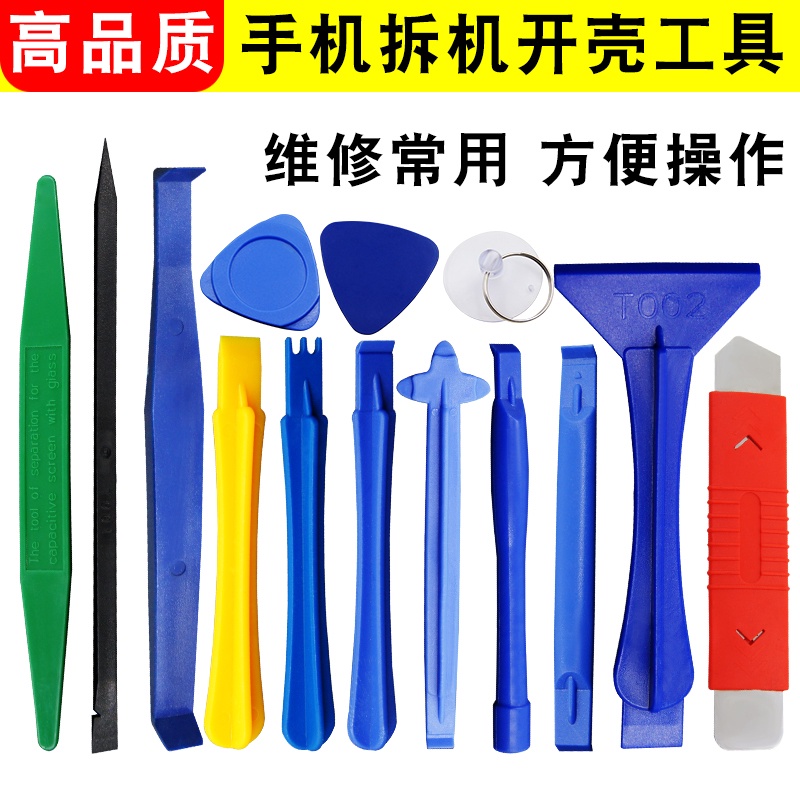 Mobile Phone Tablet Disassembly Disassembly Tool Metal Triangle Rocking ...