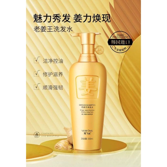 Ginger King Hair Shampoo 500ml Ginger Juice Essence Moisturizing Care Antihair Loss Oil Control