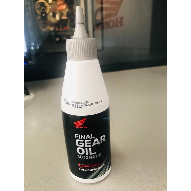 HONDA FINAL GEAR OIL AUTOMATIC | Shopee Malaysia