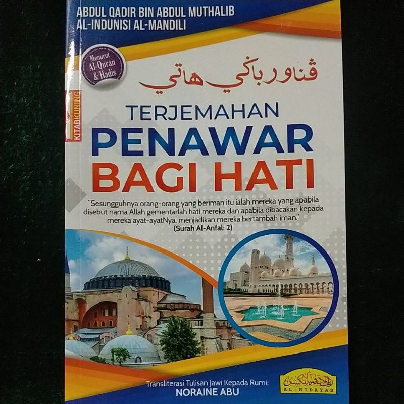 Kitab Penawar Bagi Hati Edisi Rumi Syeikh Abdul Qadir Bin Abdul