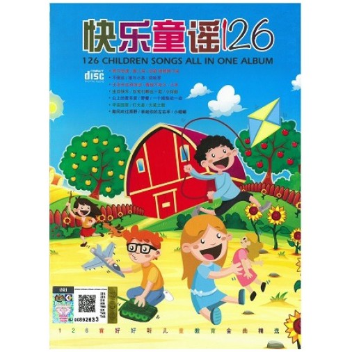 快乐童谣 126 Cd Mandarin Chinese Children Songs Nursery Rhymes 儿歌 