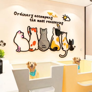 Sticker et autocollant pet shop